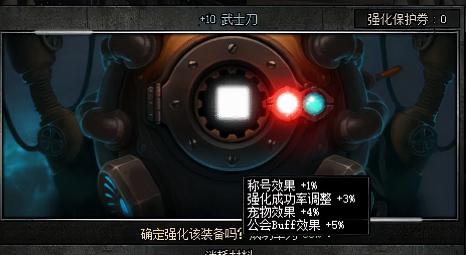 dnfbuff强化有什么用（DNBUFF对强化的影响）  第5张