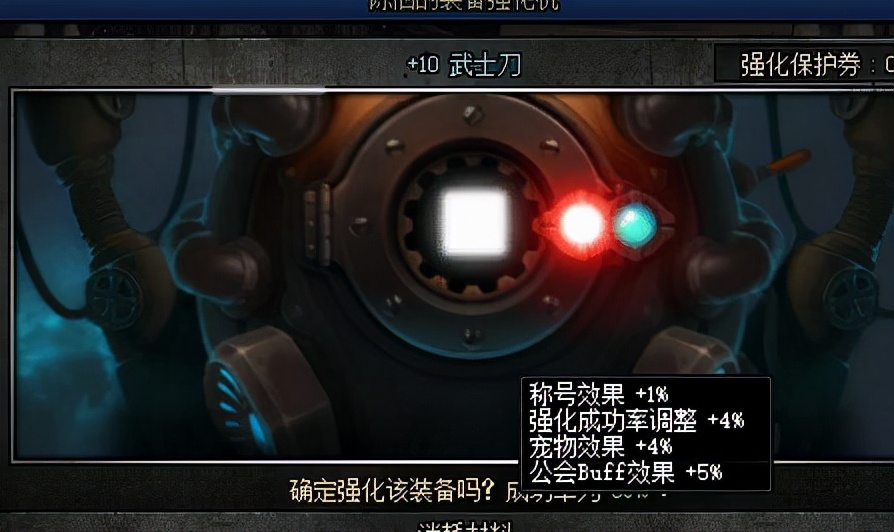 dnfbuff强化有什么用（DNBUFF对强化的影响）  第6张