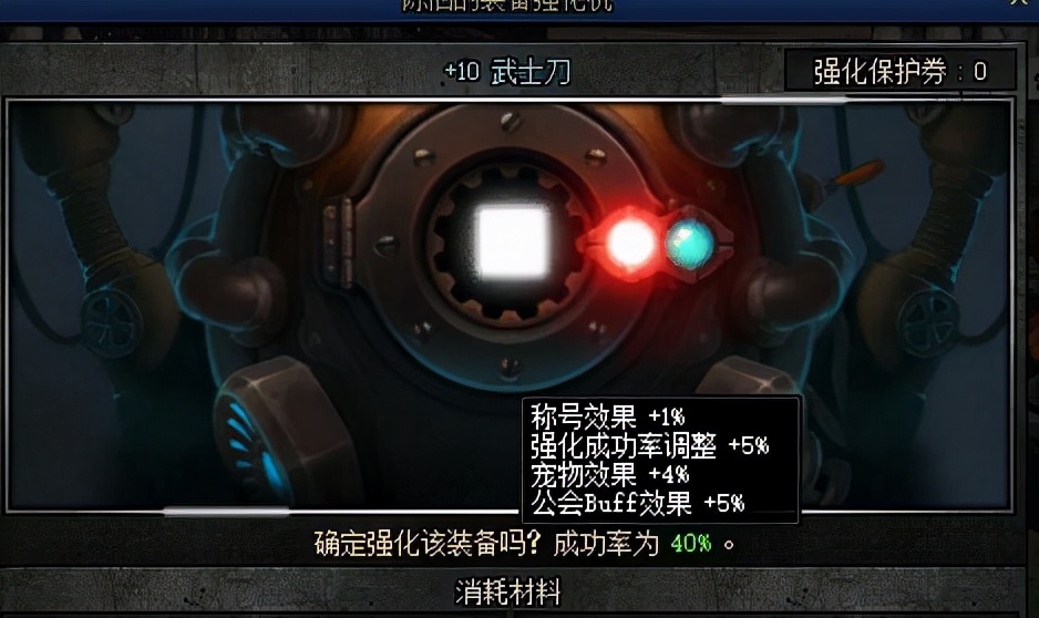 dnfbuff强化有什么用（DNBUFF对强化的影响）  第7张
