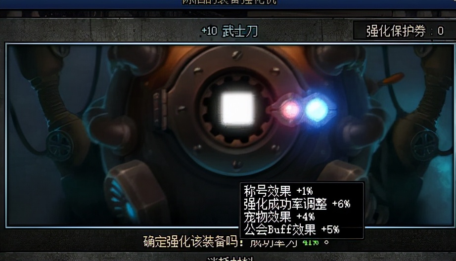 dnfbuff强化有什么用（DNBUFF对强化的影响）  第8张