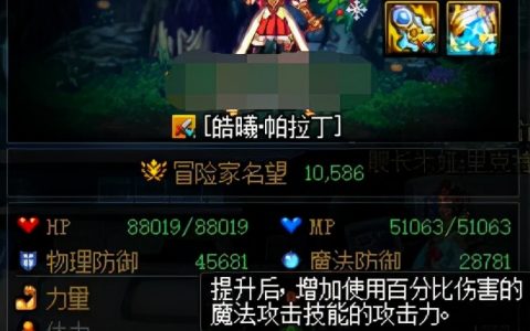 dnfbuff装备在哪里刷（搬砖小号速成方法帮你快速成型）