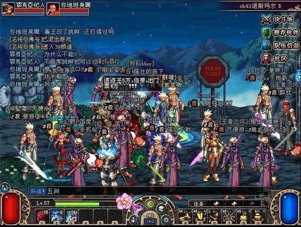 dnfboss血条补丁（DNF原来血槽设计还有这样的内幕）  第4张