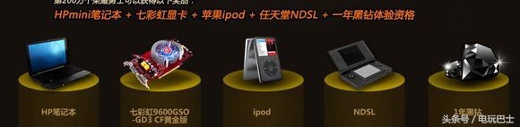 dnf9周年(DNF历年周年庆活动回顾) 第3张 dnf9周年(DNF历年周年庆活动回顾) 第3张