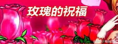 dnf9周年(DNF历年周年庆活动回顾) 第4张 dnf9周年(DNF历年周年庆活动回顾) 第4张