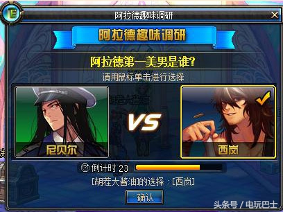 dnf9周年(DNF历年周年庆活动回顾) 第14张 dnf9周年(DNF历年周年庆活动回顾) 第14张