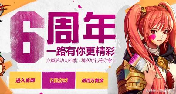 dnf9周年(DNF历年周年庆活动回顾) 第17张 dnf9周年(DNF历年周年庆活动回顾) 第17张