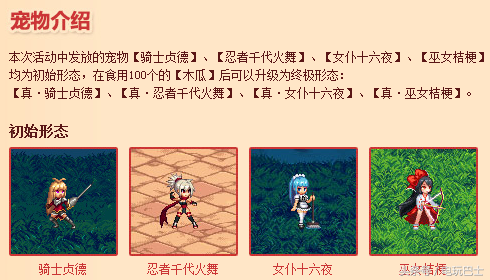 dnf9周年(DNF历年周年庆活动回顾) 第18张 dnf9周年(DNF历年周年庆活动回顾) 第18张