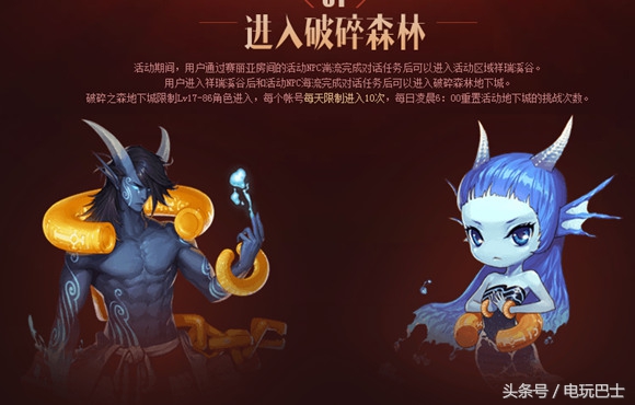dnf9周年(DNF历年周年庆活动回顾) 第23张 dnf9周年(DNF历年周年庆活动回顾) 第23张