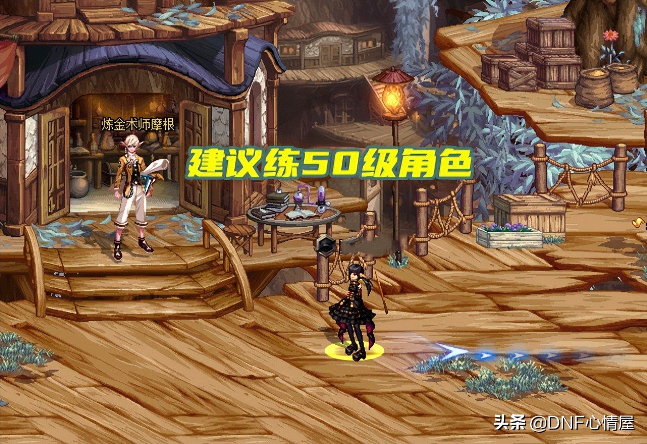 dnf9周年活动(DNF周年庆活动登录送9套透明天空) 第6张 dnf9周年活动(DNF周年庆活动登录送9套透明天空) 第6张