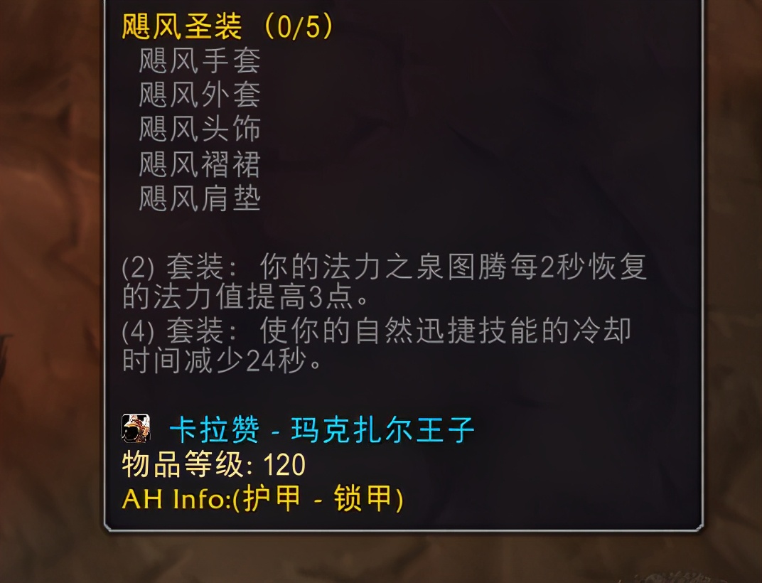 8.3奶萨需要什么属性(8.3奶萨属性怎么选择) 第3张 8.3奶萨需要什么属性(8.3奶萨属性怎么选择) 第3张