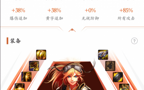 dnf95史诗怎么升超界（DNF重甲升级超界的顺序是什么）