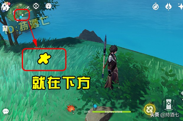 蛇骨矿洞雷神瞳位置分布图（原神蛇骨矿洞南边的雷神瞳在哪里）  第3张