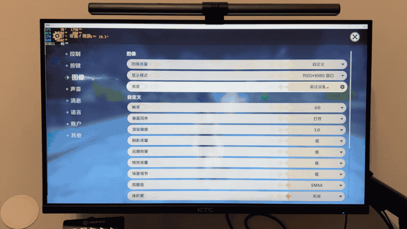 csgo分辨率设置多少好？（csgo分辨率的设置要求）  第2张