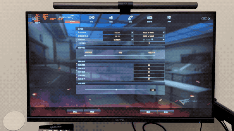 csgo分辨率设置多少好？（csgo分辨率的设置要求）  第5张