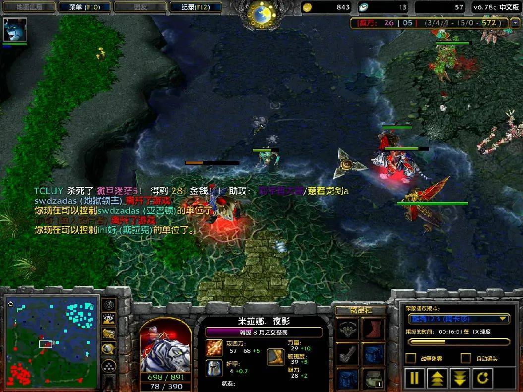 cs1.6中文（反恐精英cs1.6游戏）  第5张