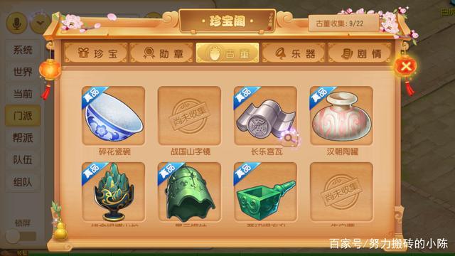梦幻西游手游工坊技能选择（工坊技能该学习哪个）  第11张