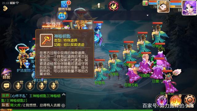 梦幻西游手游工坊技能选择（工坊技能该学习哪个）  第13张