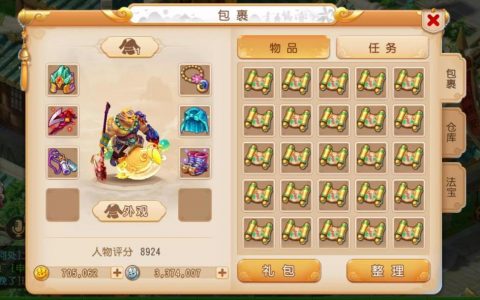 梦幻西游手游工坊怎么转金（梦幻西游手游转金攻略）