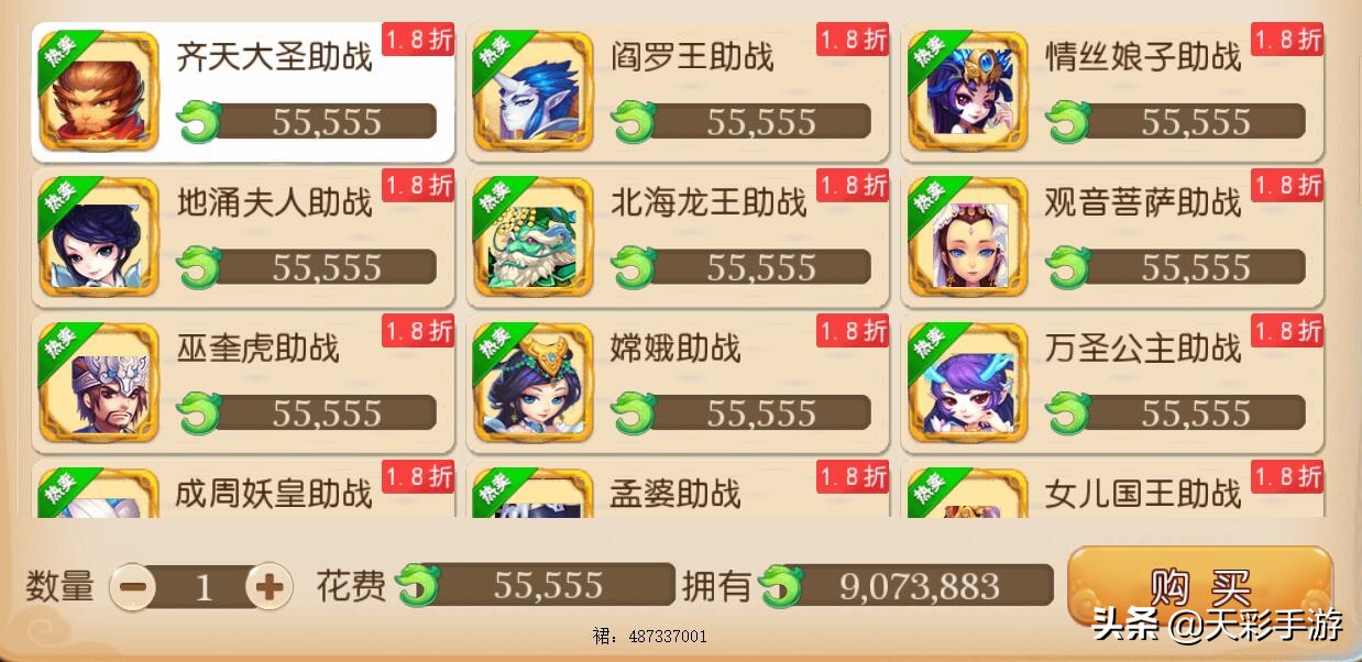 梦幻西游手游0元党门派选择攻略(氪金也可以玩得好的门派) 第1张 梦幻西游手游0元党门派选择攻略(氪金也可以玩得好的门派) 第1张