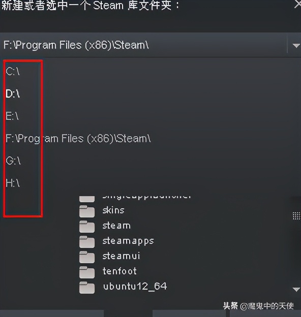 steam游戏路径怎么改（steam安装默认路径）  第4张