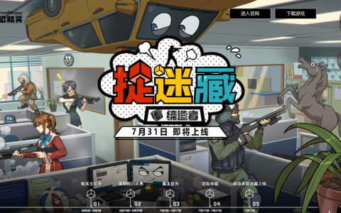 cs捉迷藏模式情况介绍（堡垒之夜逃脱攻略是什么）