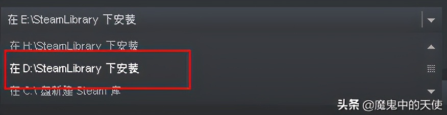 steam游戏路径怎么改（steam安装默认路径）  第9张