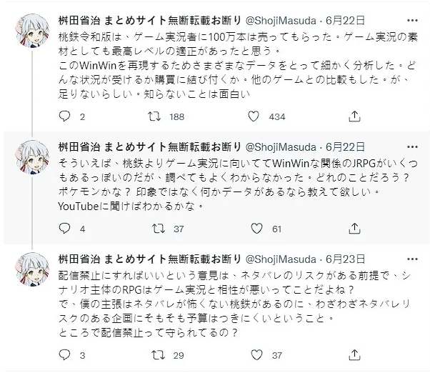 《天外魔境》游戏制作人说游戏实况剧透会影响销量，你觉得有道理吗？
