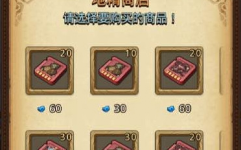 不可思议迷宫地精商店购买推荐（天空探索过程遇到的事件）