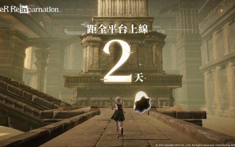 《NieR Re [in] carnation》公开金曲奖阿卡贝拉团队「寻人启事 The Wanted」演唱游戏主题曲