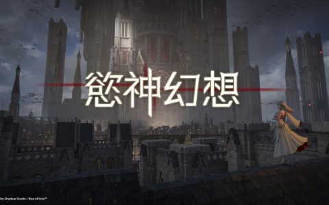 神话题材新作《欲神幻想 Rise of Eros》释出游戏世界观及上市首发角色