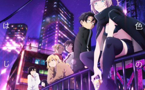 【试片】《彻夜之歌》初次深夜外出的少年 一脚踏入了吸血鬼的世界