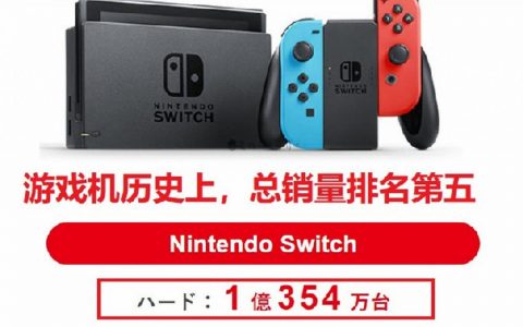 switch手柄怎么配对（任天堂switch有什么功能）