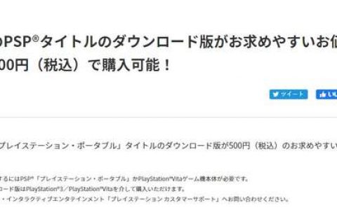 psp最后的战士技能芯片收集（psp最后的战士专题）