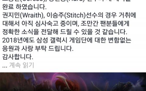 s7三星战队成员有谁（lols7赛季总冠军三星队员介绍）