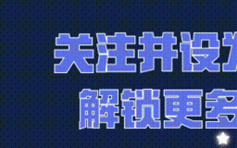 梦幻逍遥官方网站（梦幻逍遥周年版本）