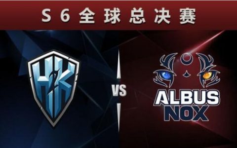 s6总决赛四强有谁（H2K战队是哪个国家的）