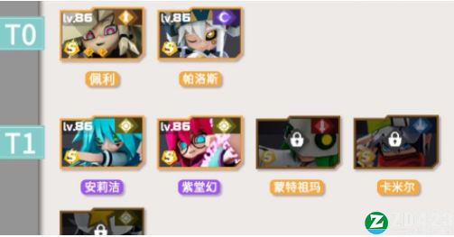 凹凸世界角色强度介绍（很强的角色推荐）  第1张