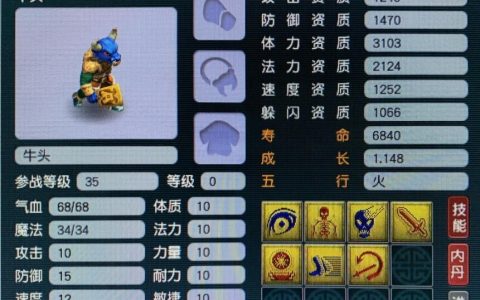 梦幻摇钱树苗攻略最新（梦幻摇钱树苗怎么种？）