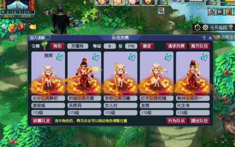 梦幻夜叉攻略（梦幻夜叉玩法）