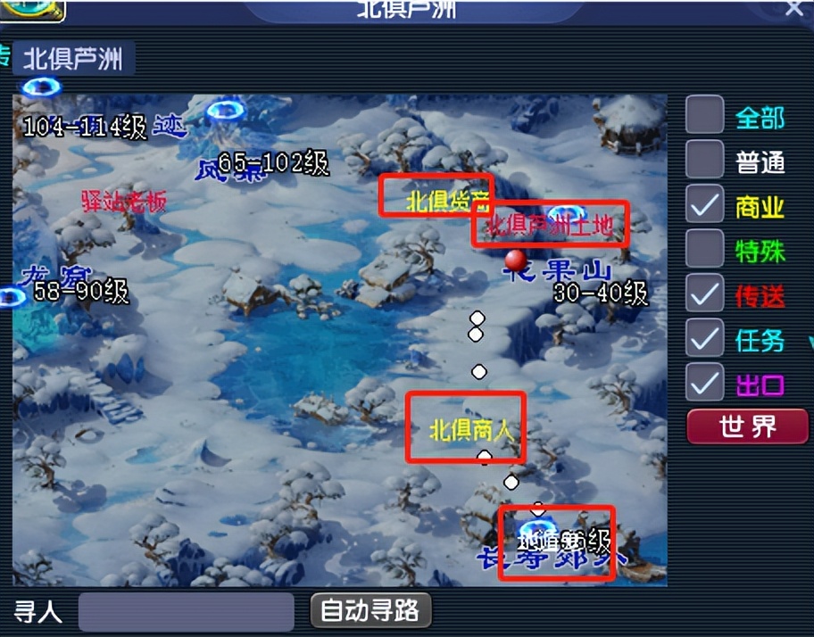 梦幻怎么跑商？（梦幻西游跑商攻略）  第8张