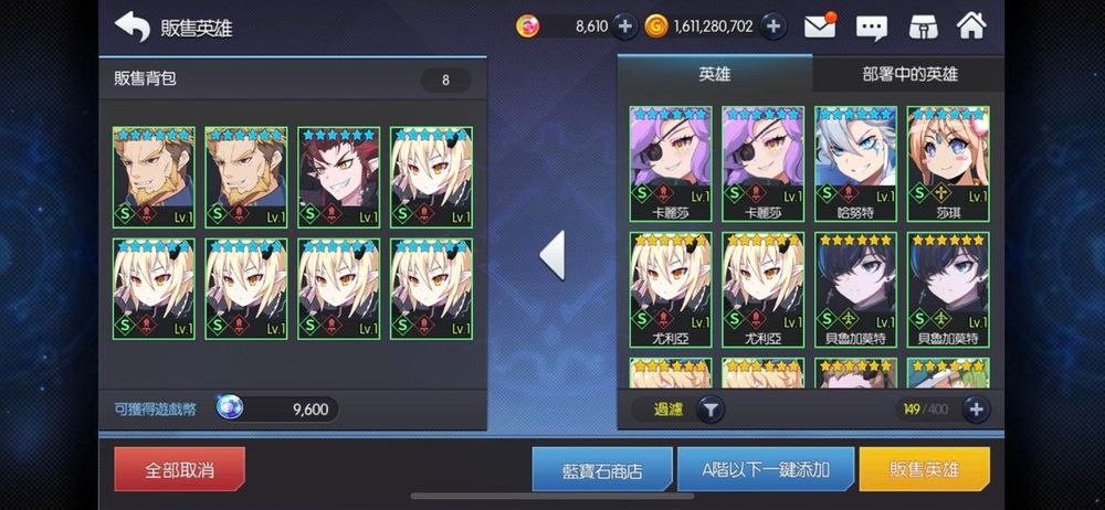 《永恒冒险》新手&回锅攻略大全|常见问题
