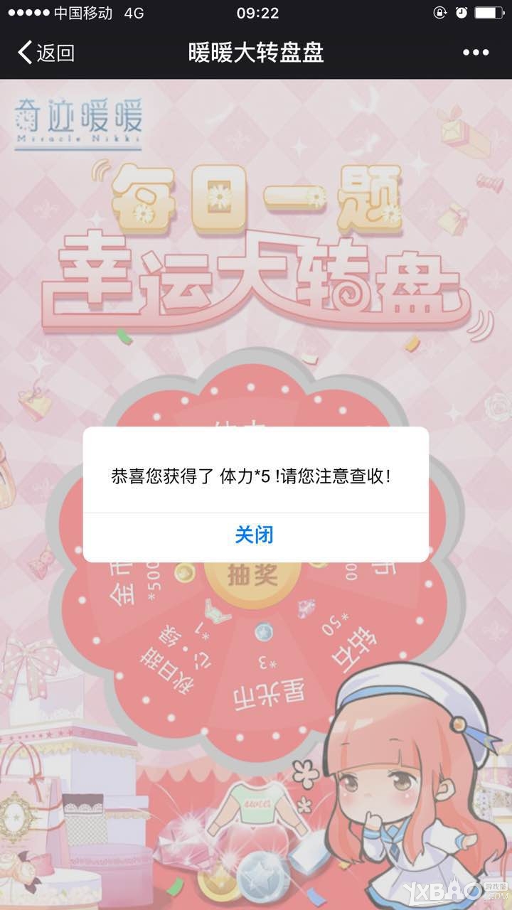 翠竹阁系列一共有几种（1月专区每日一题答案）  第2张