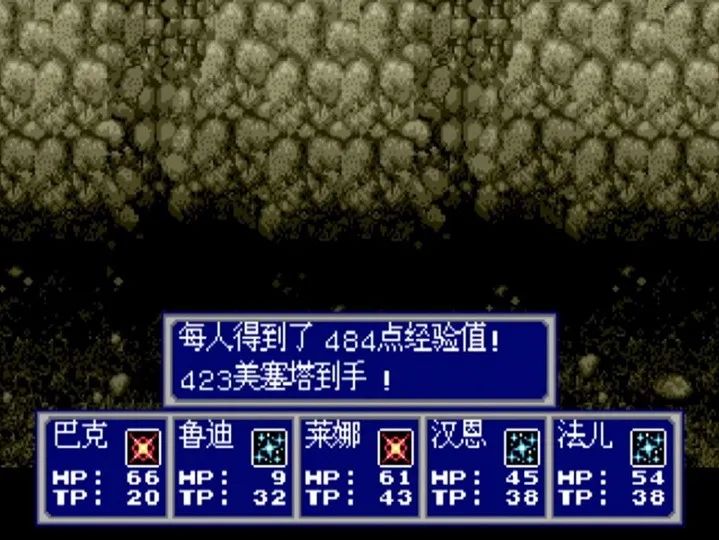 梦幻之星4攻略（梦幻之星4练级圣地）  第10张