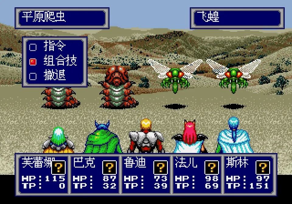 梦幻之星4组合技（组合技怎么玩？）  第4张