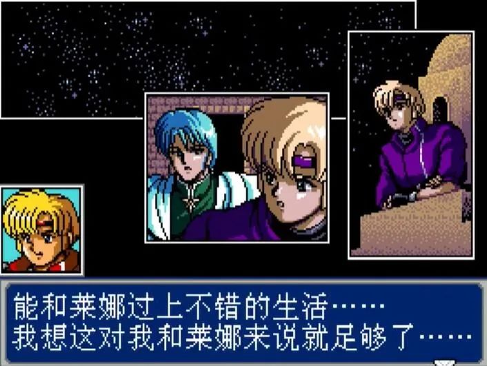 梦幻之星4组合技（组合技怎么玩？）  第9张
