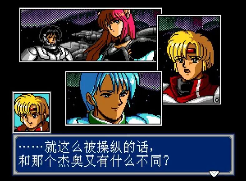 梦幻之星4组合技（组合技怎么玩？）  第11张