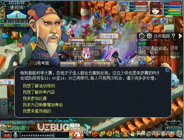 梦幻周末活动(梦幻周末活动综合分析) 第2张 梦幻周末活动(梦幻周末活动综合分析) 第2张