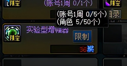 dnf扭曲世界的次元有啥用怎么进（扭曲世界的次元宠物装备）  第12张