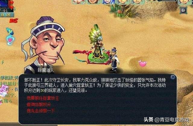 梦幻周末活动(梦幻周末活动综合分析) 第6张 梦幻周末活动(梦幻周末活动综合分析) 第6张