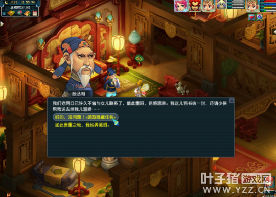 梦幻重阳节活动攻略（梦幻重阳节活动怎么样）  第3张